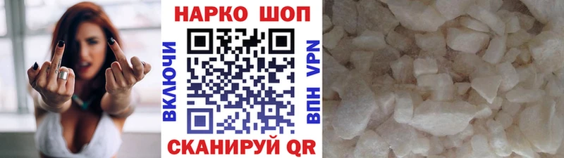 Продажа наркотиков Жиздра Канабис  МЕФ  АМФЕТАМИН  ГАШИШ 