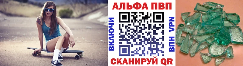 Альфа ПВП Соль  hydra ссылки  Жиздра  где найти наркотики 