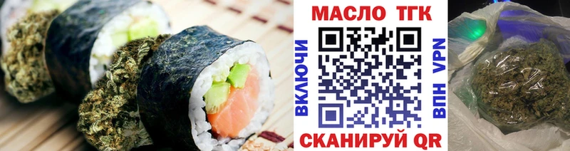 блэк спрут как зайти Жиздра Печенье с ТГК конопля