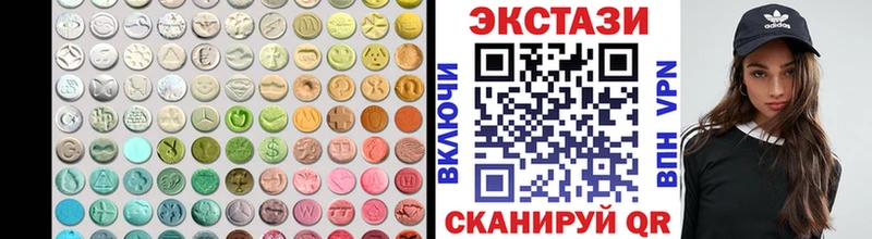 ЭКСТАЗИ 99% Жиздра