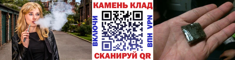ГАШ убойный  закладки  Жиздра 