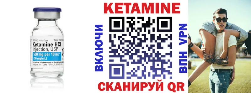 КЕТАМИН VHQ  наркошоп  Жиздра 
