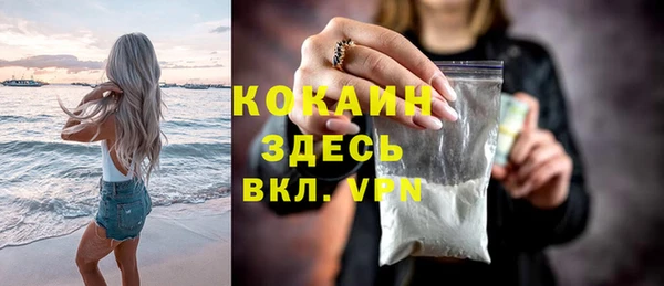 таблы Вязьма