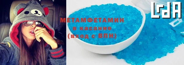 таблы Вязьма