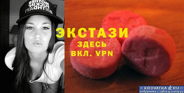 скорость mdpv Вязники