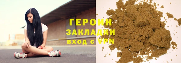 таблы Вязьма