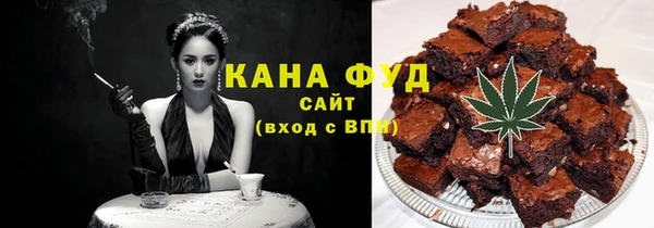 ALPHA-PVP Вяземский