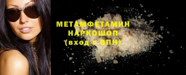 таблы Вязьма