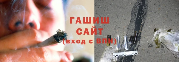 ALPHA-PVP Вяземский