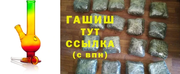 таблы Вязьма