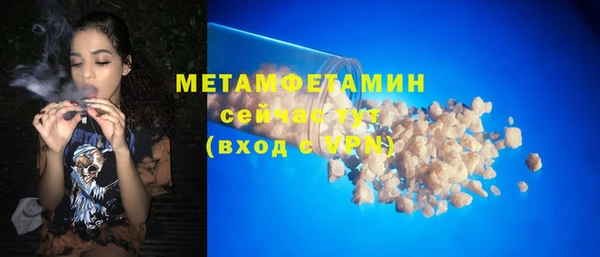 скорость mdpv Вязники