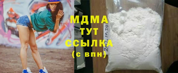 скорость mdpv Вязники
