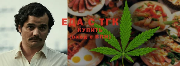 ALPHA-PVP Вяземский