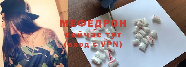таблы Вязьма