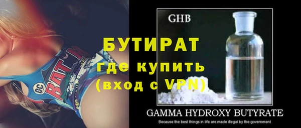 ALPHA-PVP Вяземский