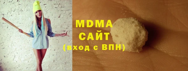 скорость mdpv Вязники