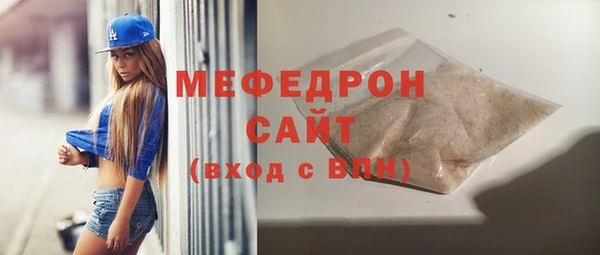 ALPHA-PVP Вяземский