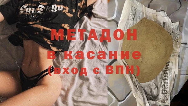 ALPHA-PVP Вяземский