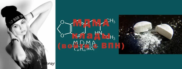 ALPHA-PVP Вяземский