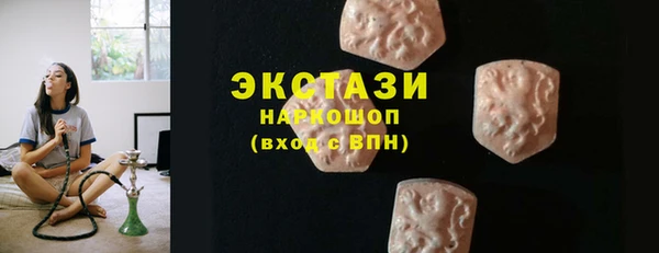mdpv Верхний Тагил