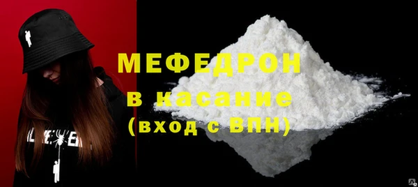 таблы Вязьма