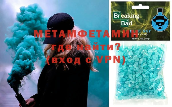 мет Верхнеуральск