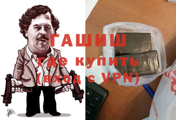 ALPHA-PVP Вяземский