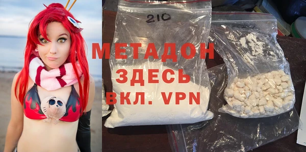 ALPHA-PVP Вяземский