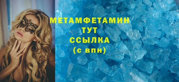 mdpv Верхний Тагил
