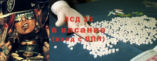 ALPHA-PVP Вяземский