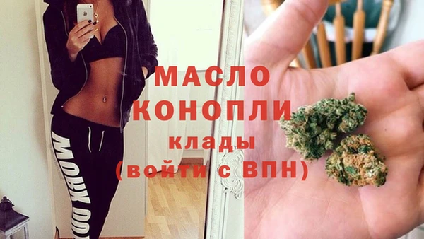 скорость mdpv Вязники