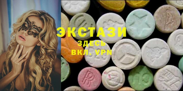 гидра Волоколамск