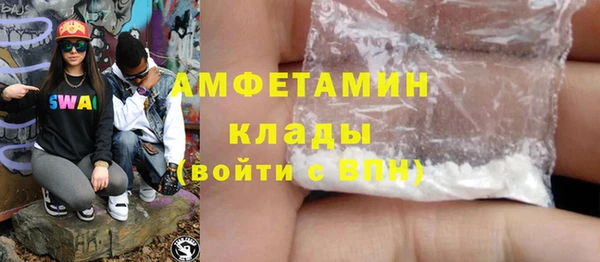 ALPHA-PVP Вяземский