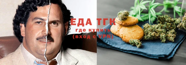таблы Вязьма