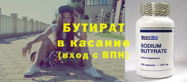 скорость Володарск