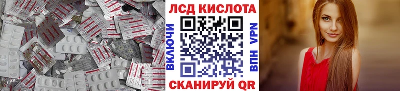 LSD-25 экстази кислота  купить   Жиздра 